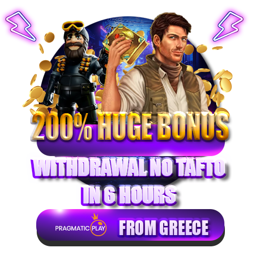 CLAIM BONUS NOW